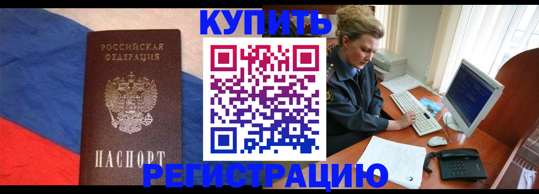 временная регистрация собственник в Тетюшах