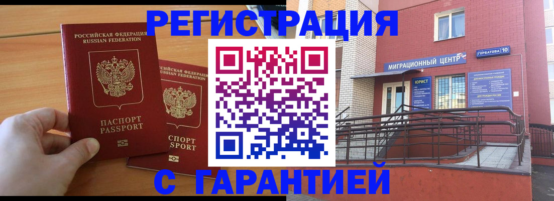 прописка поиск в Тетюшах