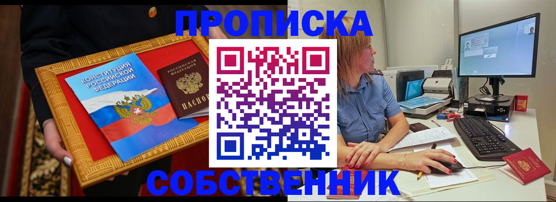 регистрация для дет. сада в Тетюшах